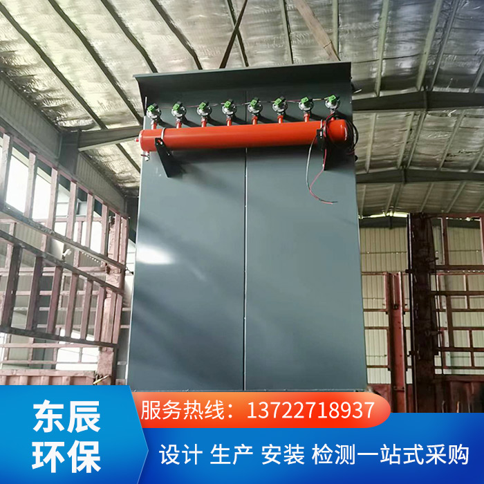 單機(jī)除塵器