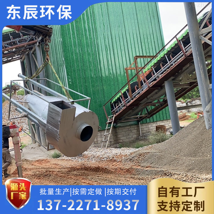 礦山破碎機(jī)除塵器